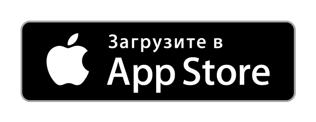 Скачайте в App Store